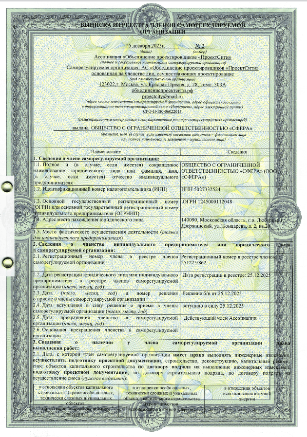 Снимок экрана 2026-04-10 115145.png