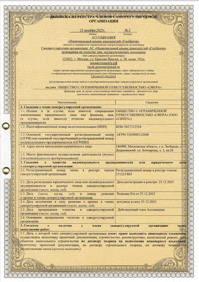 Снимок экрана 2026-04-10 115353.png